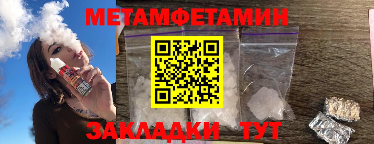 Amphetamine  АМФ 98%  Вход с VPN  Городец 