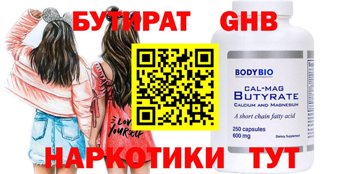 Метадон Городец