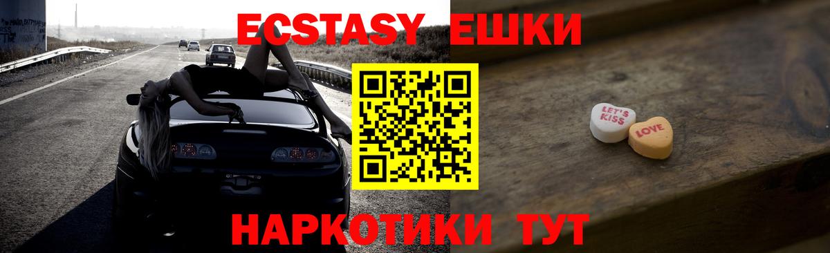 Экстази Дубай  ЭКСТАЗИ DUBAI  Городец  Вход с VPN 