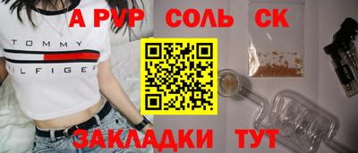 прущая мука Донецк