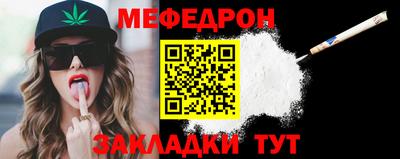 стафф Донской