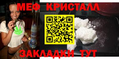 прущая мука Донецк