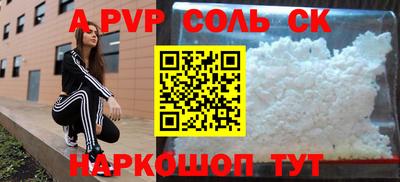 прущая мука Донецк