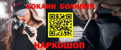 метадон Назарово