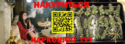 прущая мука Донецк