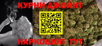 прущая мука Донецк