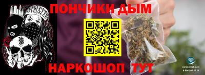 стафф Донской