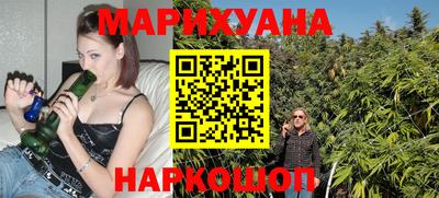мескалин Гусиноозёрск