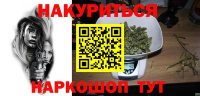 стафф Донской