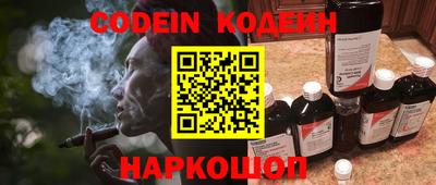 стафф Донской