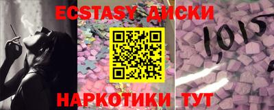 стафф Донской