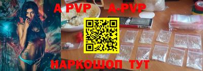 стафф Донской