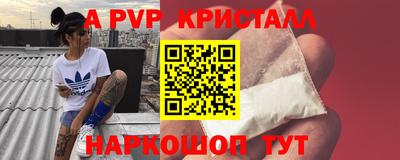 прущая мука Донецк