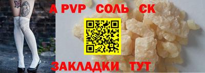 стафф Донской