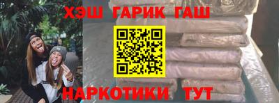 мескалин Гусиноозёрск