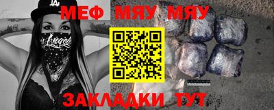 прущая мука Донецк
