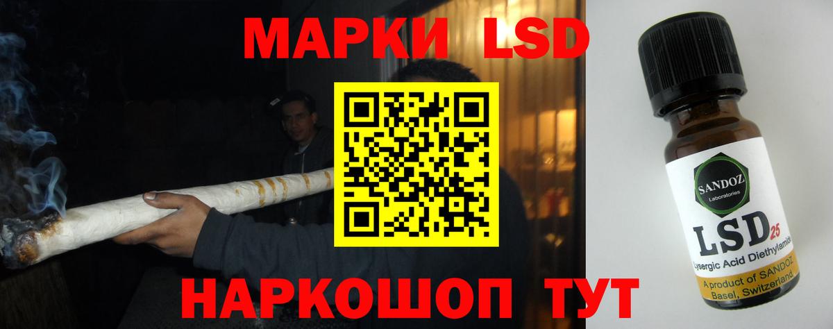 ЛСД экстази ecstasy  LSD-25 экстази кислота  KRAKEN рабочий сайт  Городец  Вход с VPN 