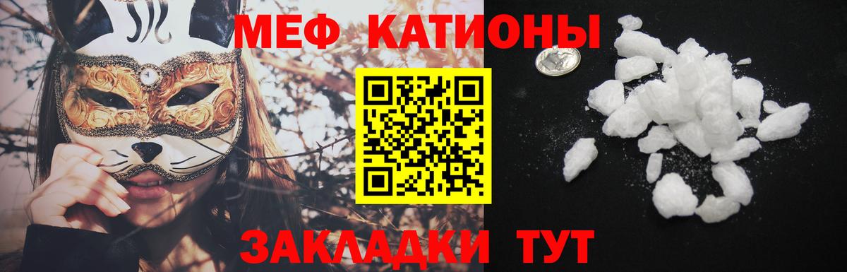 МЕФ мука Городец