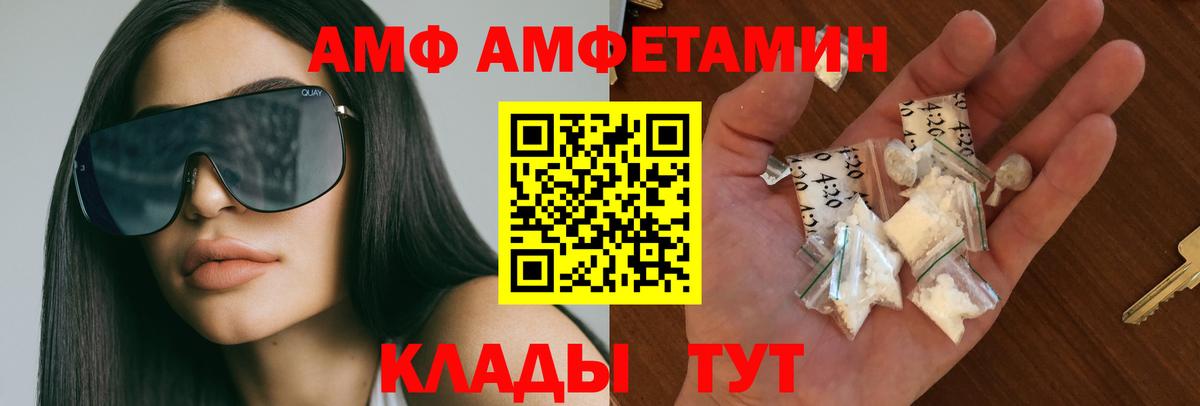 Первитин пудра  Первитин пудра  Городец  Вход с VPN 