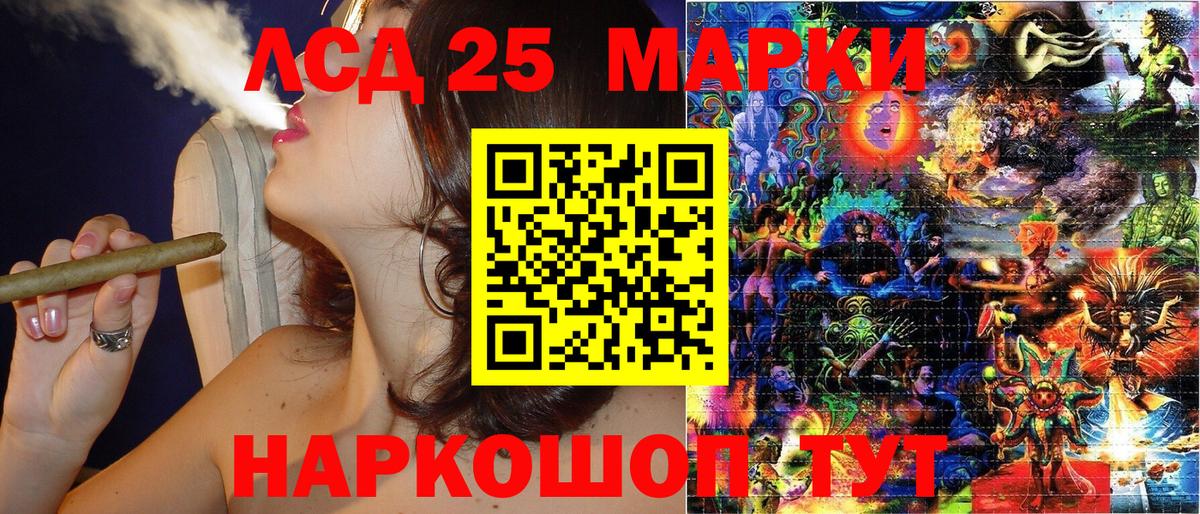 Марки 25I-NBOMe 1,5мг  Вход с VPN  Марки 25I-NBOMe 1,5мг  Городец 