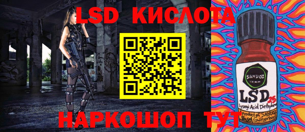 Наркотические марки 1,8мг Городец