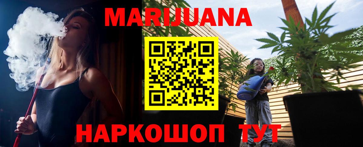 Каннабис конопля  Вход с VPN  Городец  Конопля тримм 
